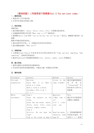 二年级英语下册 Unit 2 You are Late today(1)教案 新世纪版