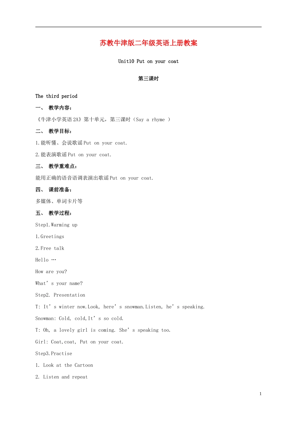 二年级英语上册 Unit10(6)教案  苏教牛津版_第1页