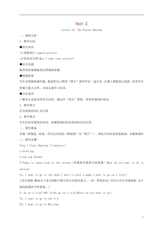 五年级英语下册 unit2 lesson12（2）教案 冀教版