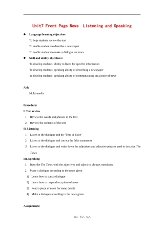 高中英语：Unit7 Newspapers-listening&speaking教案（牛津上海版S1B）
