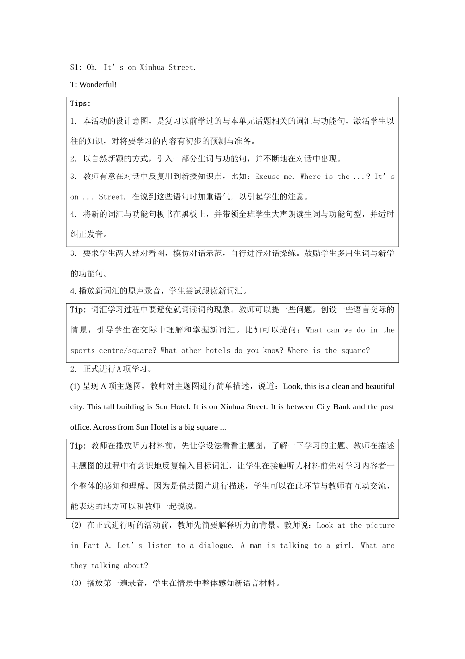 学年四年级英语下册 Unit 2《Cities》（Lesson 1）教学设计 人教新起点-人教新起点小学四年级下册英语教案_第2页