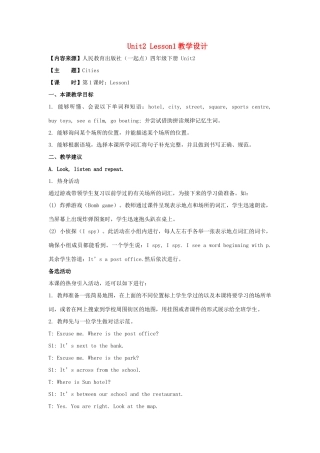 学年四年级英语下册 Unit 2《Cities》（Lesson 1）教学设计 人教新起点-人教新起点小学四年级下册英语教案
