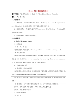 二年级英语上册 Unit 4《In the Community》（第1课时）教学设计 人教新起点-人教新起点小学二年级上册英语教案