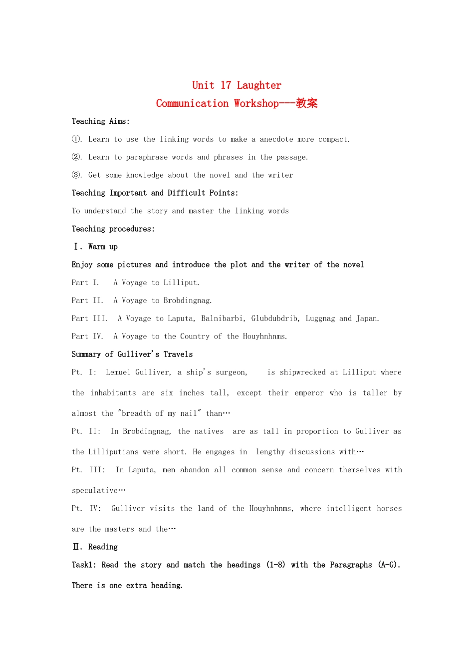 2012高中英语 Unit 17 Laughter-Communication Workshop精品教案 北师大版选修6_第1页