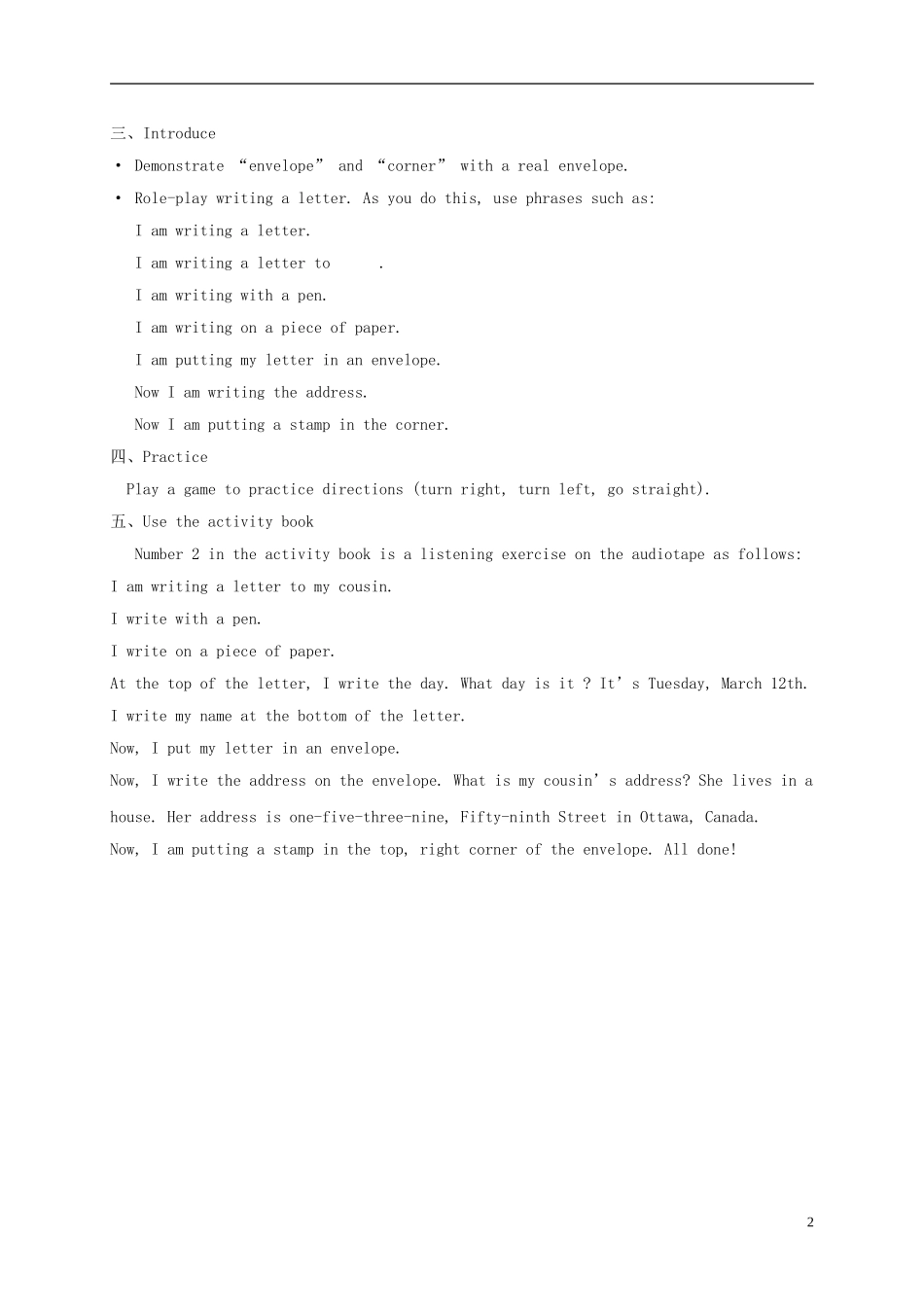 五年级英语下册 unit3 lesson19(3)教案 冀教版_第2页