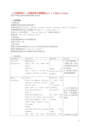 二年级英语下册 Unit 1 A Maths Lesson（1）教案 新世纪版