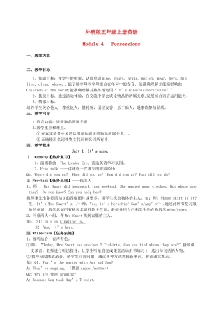 五年级英语上册 Module 4 Unit 1(2)教案 外研版