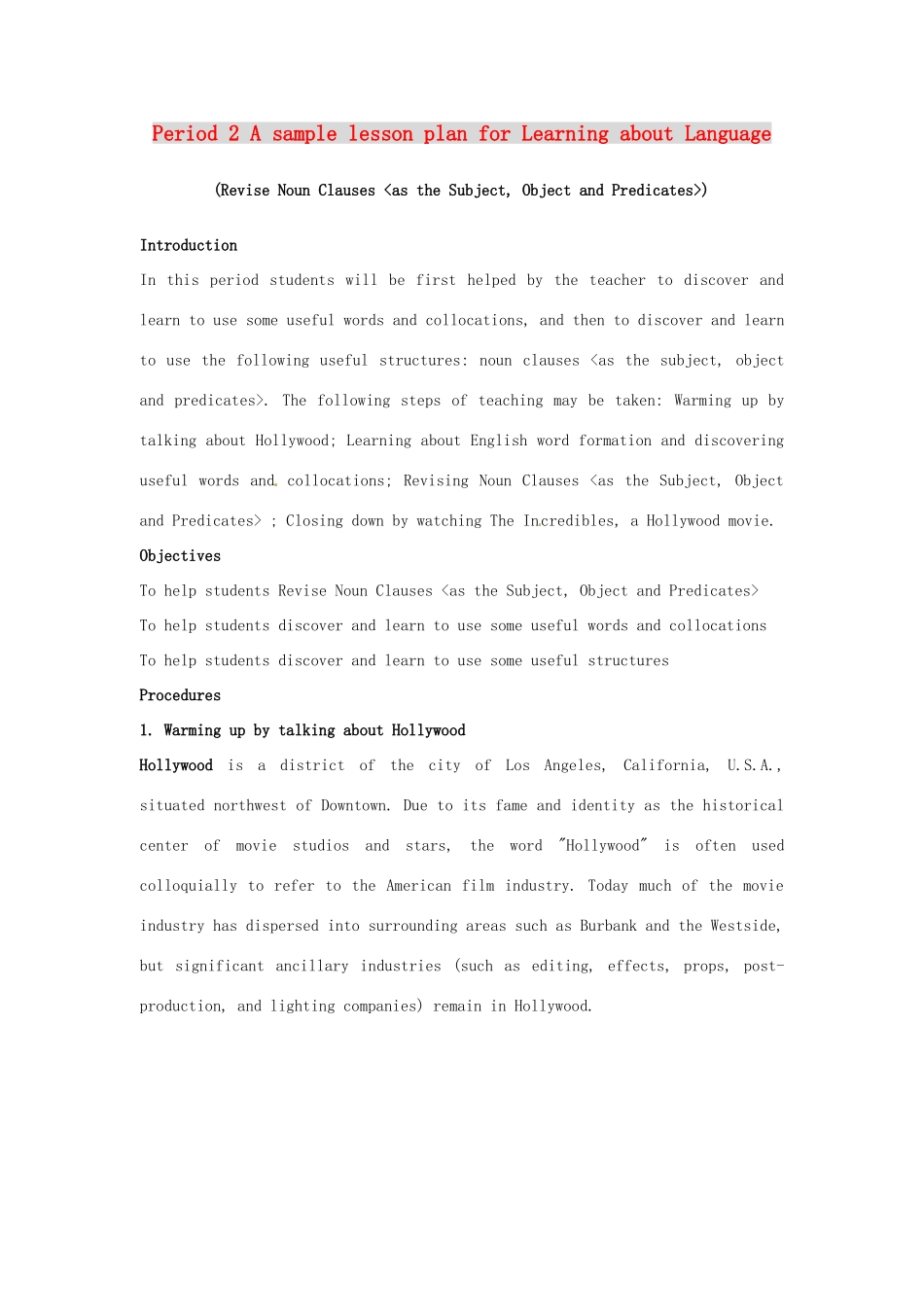 2014-2015学年高中英语 Unit 1 Period 2 A sample lesson plan for Learning about Language教学设计 新人教版选修8_第1页