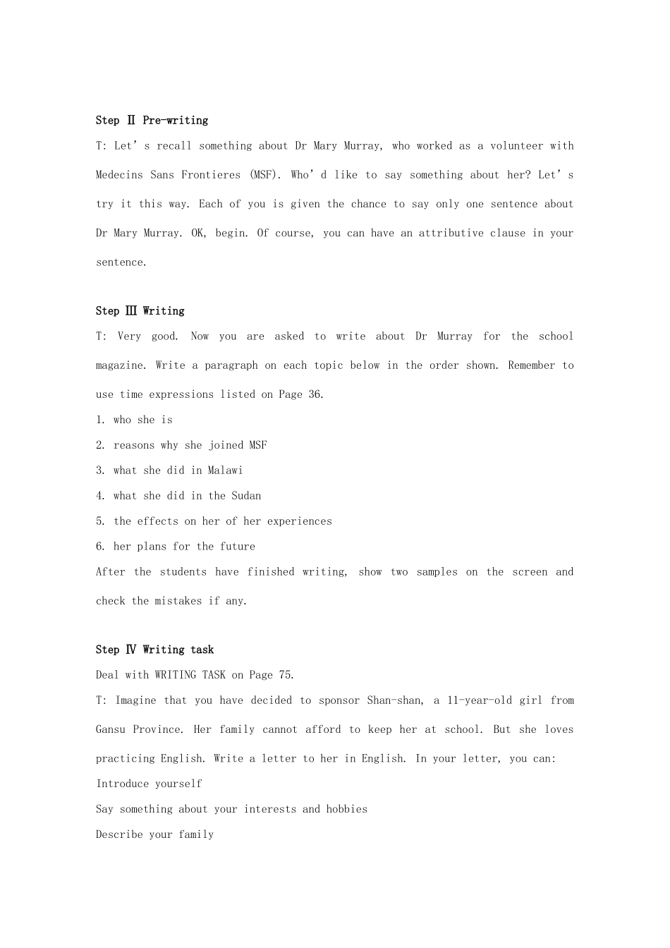 云南省陇川县第一中学高中英语 Unit 4 Sharing 写教案 新人教版选修7_第2页