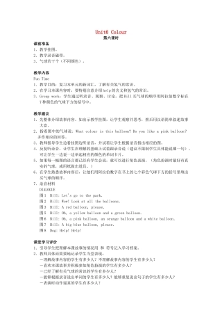 一年级英语上册 Unit 6 Colours（lesson36）教案 人教新起点-人教新起点小学一年级上册英语教案