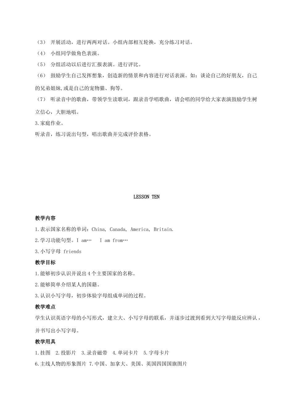 二年级英语上册 Unit2 Lesson9-10教案 人教新起点_第2页