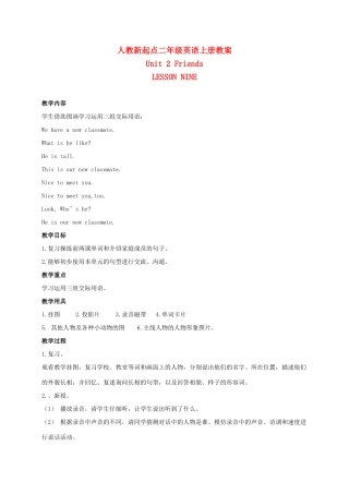 二年级英语上册 Unit2 Lesson9-10教案 人教新起点