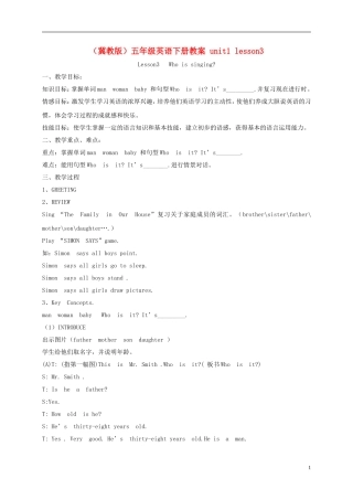 五年级英语下册 unit1 lesson3(1)教案 冀教版