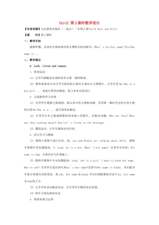 二年级英语上册 Unit 2《Boys and Girls》（第2课时）教学设计 人教新起点-人教新起点小学二年级上册英语教案