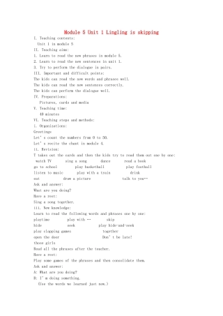 二年级英语下册 Module 5 Unit 1 Lingling is skipping教案设计 外研版（一起）-外研版小学二年级下册英语教案
