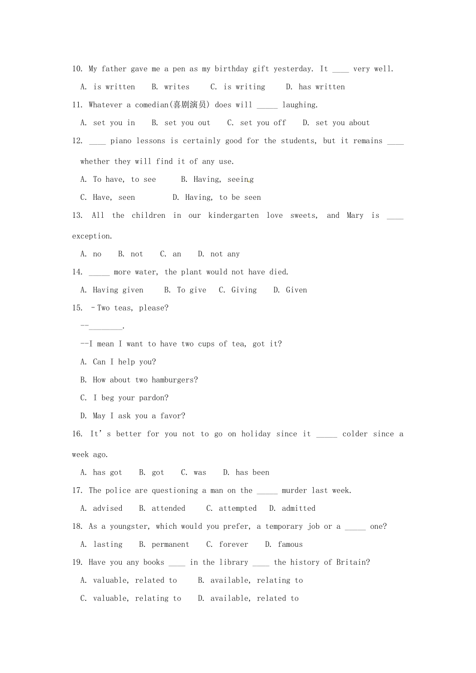 2014年秋高中英语 Module 3 Adventure in Literature and the Cinema 能力训练讲解 外研版必修5_第2页