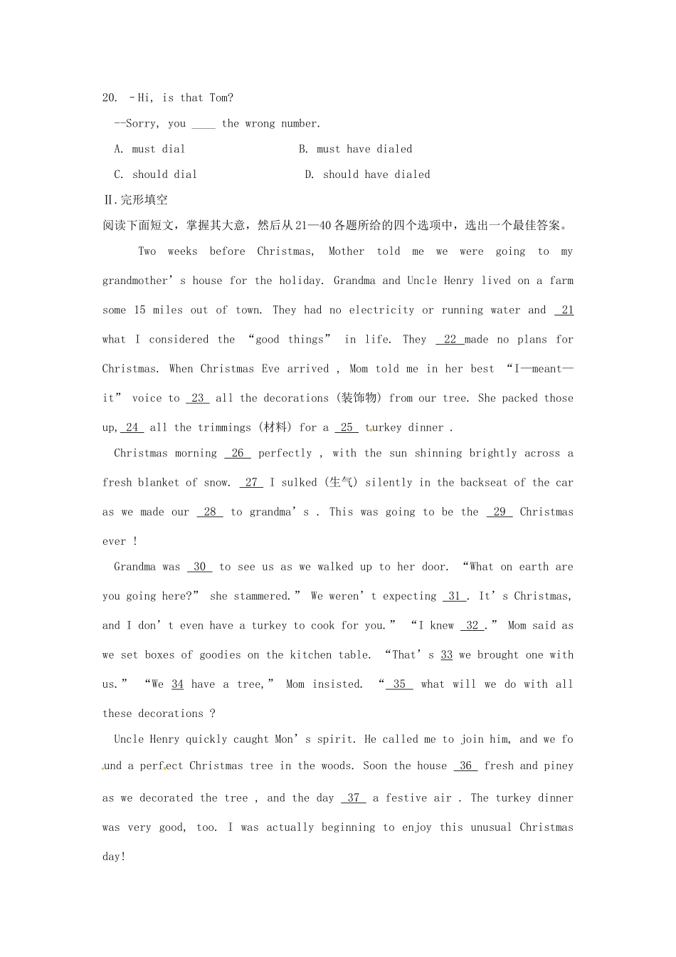 2014年秋高中英语 Module 3 Adventure in Literature and the Cinema 能力训练讲解 外研版必修5_第3页