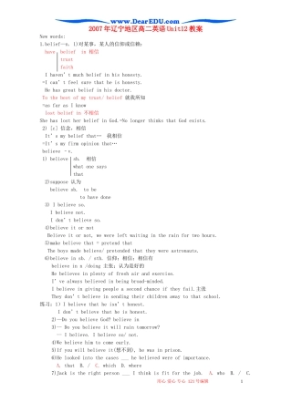 2007年辽宁地区高二英语Unit12教案