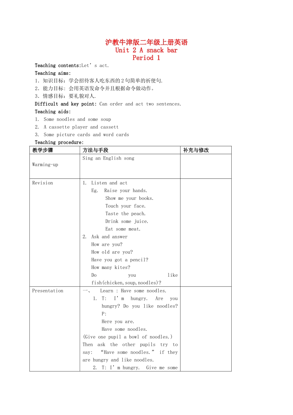二年级英语上册 Unit 2 Period 1-3教案 沪教牛津版_第1页