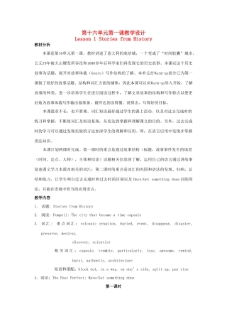 2012高中英语 Unit16 Lesson 1 Stories from History精品教案 北师大版选修6