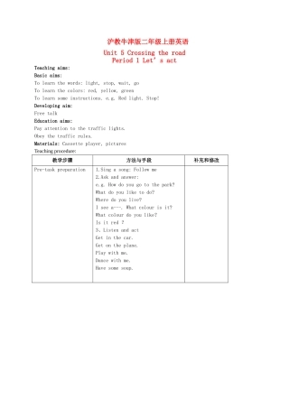 二年级英语上册 Unit 5 Period 1-3教案 沪教牛津版