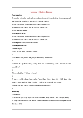 高中英语：unit2 lesson1 modern heroes教案（北师大版必修1）