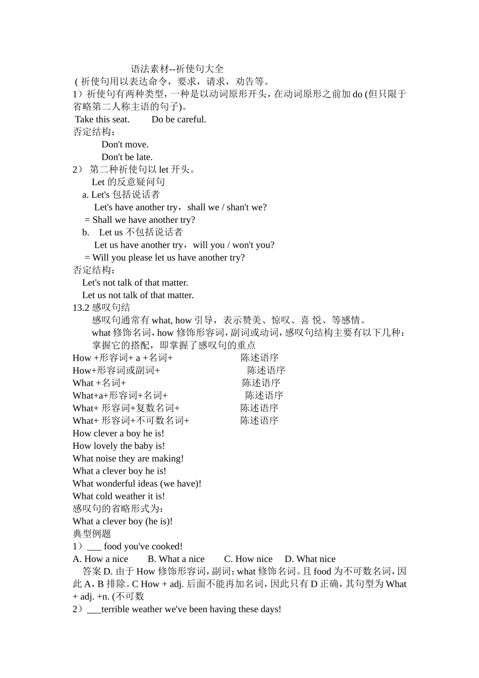 p4语法素材_第1页