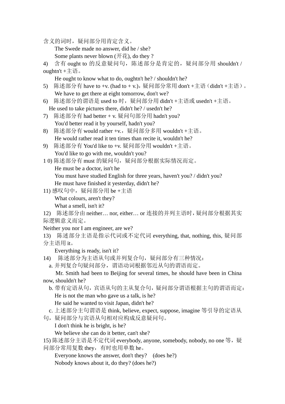 p4语法素材_第3页