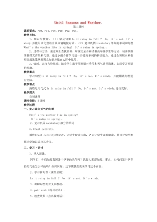 五年级英语上册 Unit 1 Seasons and Weather（第2课时）教案 广东版开心-广东版小学五年级上册英语教案