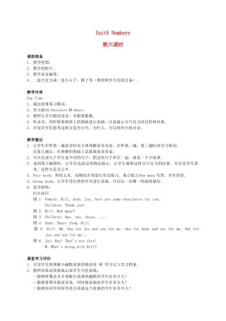 一年级英语上册 Uint5 Numbers(6)教案 人教新起点