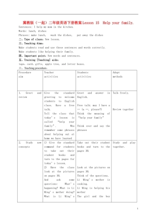 二年级英语下册 Unit 2 Lesson 15 Help your family(2)教案 冀教版（一起）