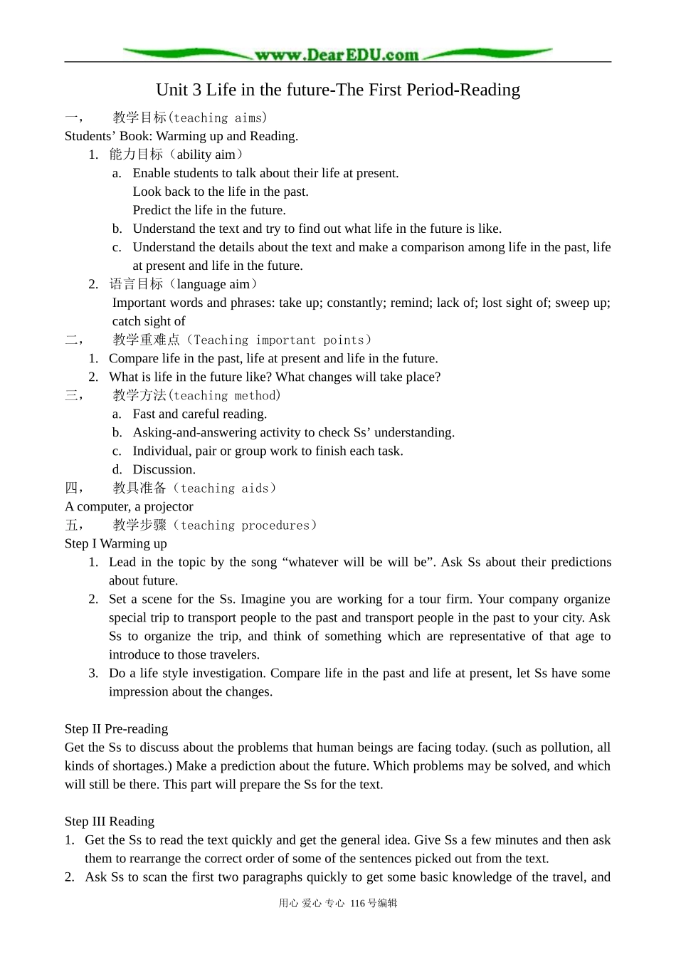 高中英语Unit 3 Life in the future-The First Period-Reading教案 新课标 人教版 必修5_第1页