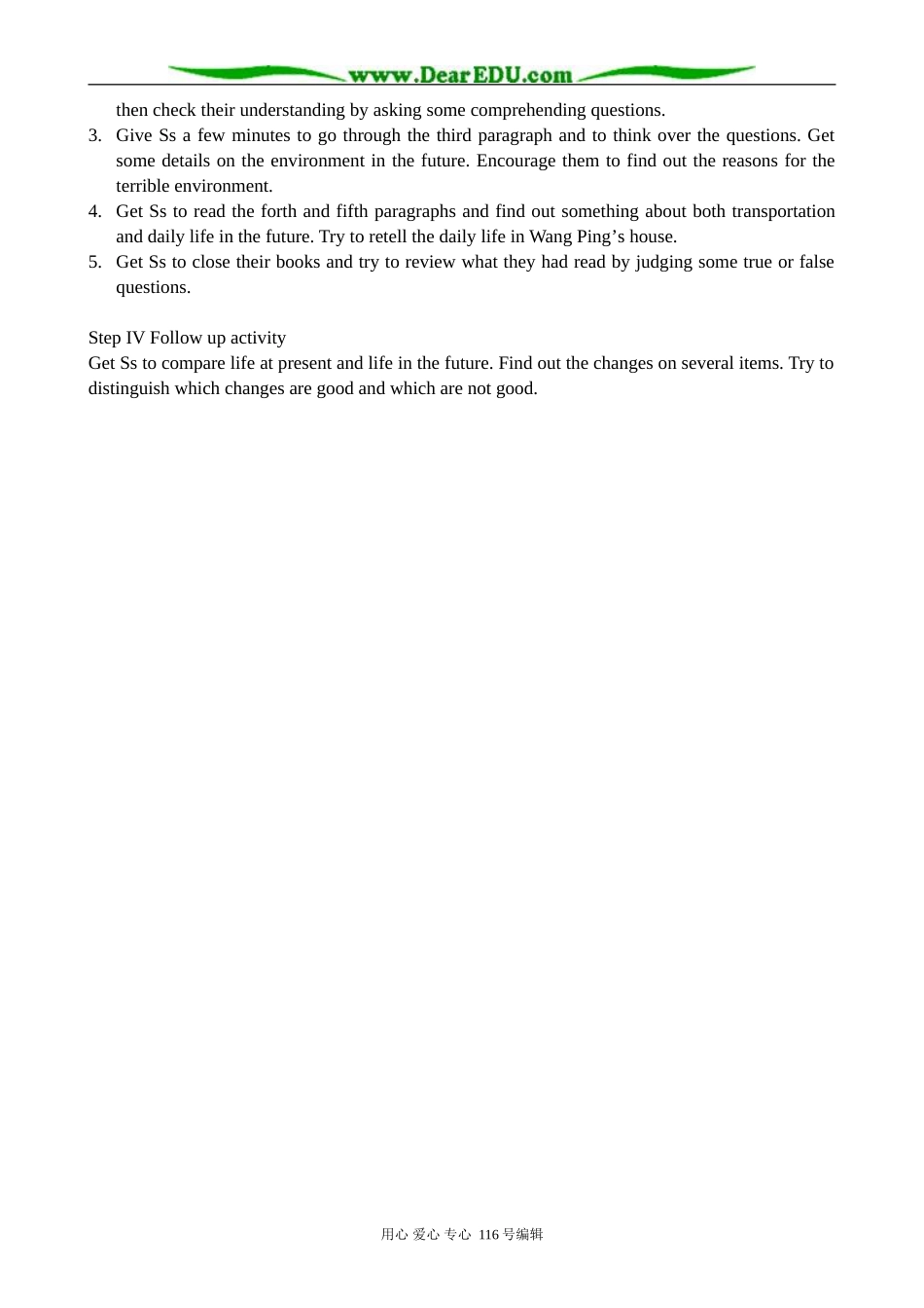 高中英语Unit 3 Life in the future-The First Period-Reading教案 新课标 人教版 必修5_第2页