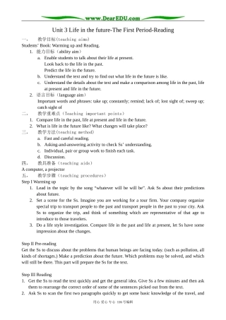 高中英语Unit 3 Life in the future-The First Period-Reading教案 新课标 人教版 必修5