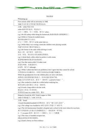 细说教材（Unit14 Freedom fighters）