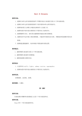 二年级英语上册  Unit5 Streets(一)教案 人教新起点