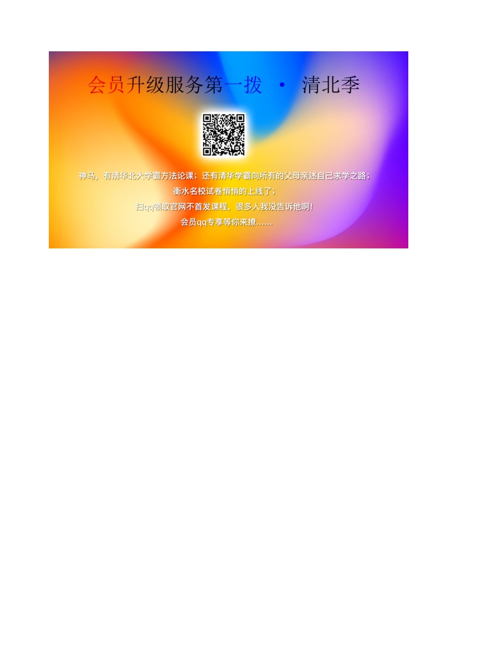 六年级科学下册 第二单元 物质的变化 4 小苏打和白醋的变化教案1 教科版-教科版小学六年级下册自然科学教案_第2页