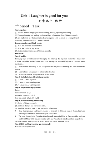07-08 Task