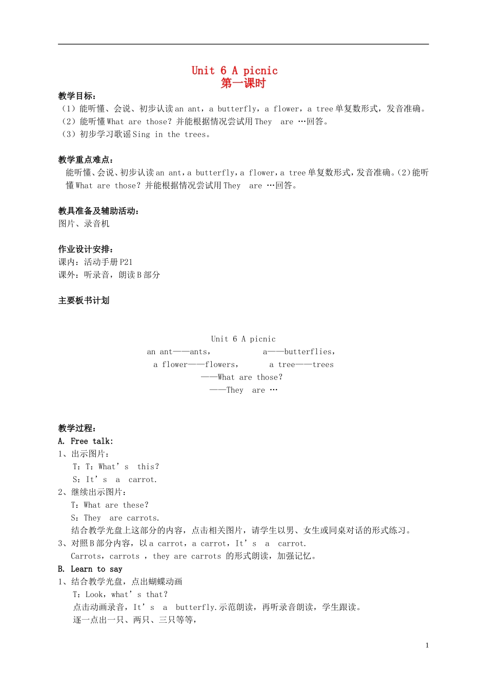 二年级英语上册 2A Unit6 A picnic第一课时教案 苏教牛津版_第1页