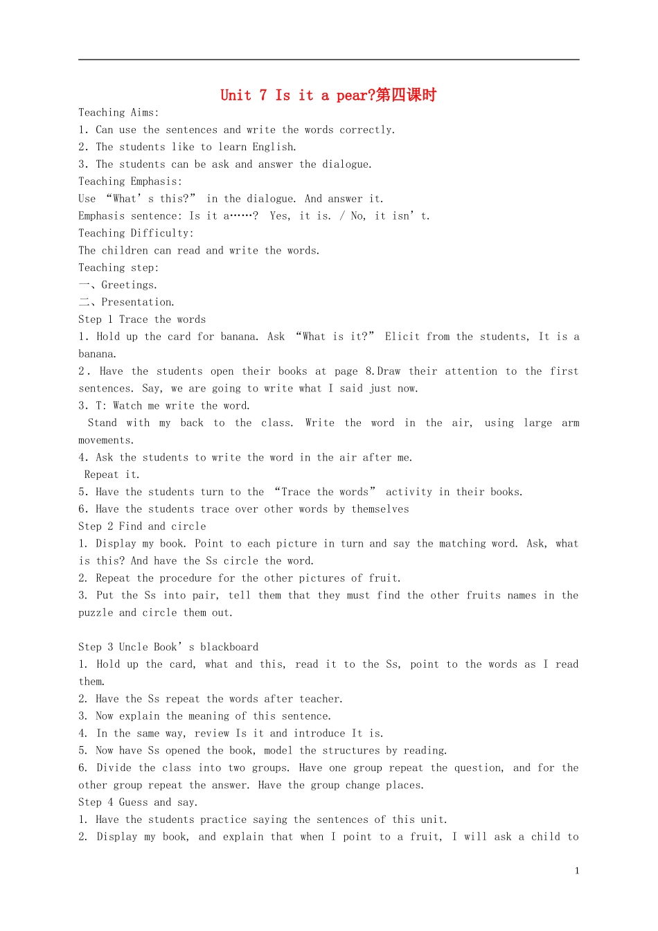 二年级英语下册 Unit 7Is it a pear(6)教案 北师大版_第1页