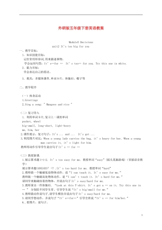 五年级英语下册 Module5 Unit2(2)教案 外研版