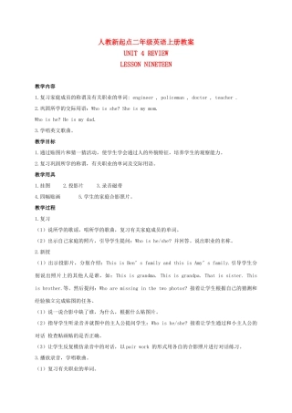 二年级英语上册 Unit4 Lesson19-20教案 人教新起点