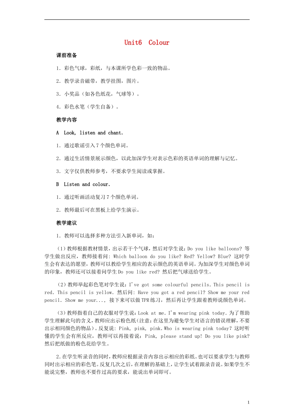 一年级英语上册 Unit 6 Lesson31(1)教案 人教新起点_第1页