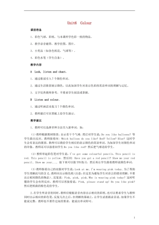一年级英语上册 Unit 6 Lesson31(1)教案 人教新起点