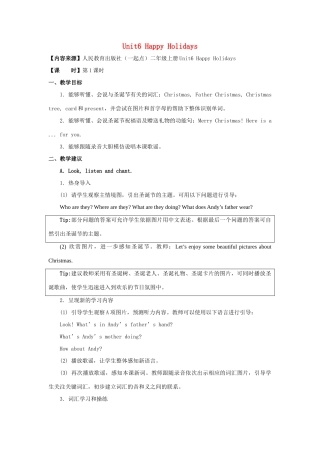 二年级英语上册 Unit 6《Happy Holidays》（第1课时）教学设计 人教新起点-人教新起点小学二年级上册英语教案