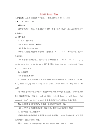 二年级英语上册 Unit 5 In the Park（StoryTime）教学设计 人教新起点-人教新起点小学二年级上册英语教案