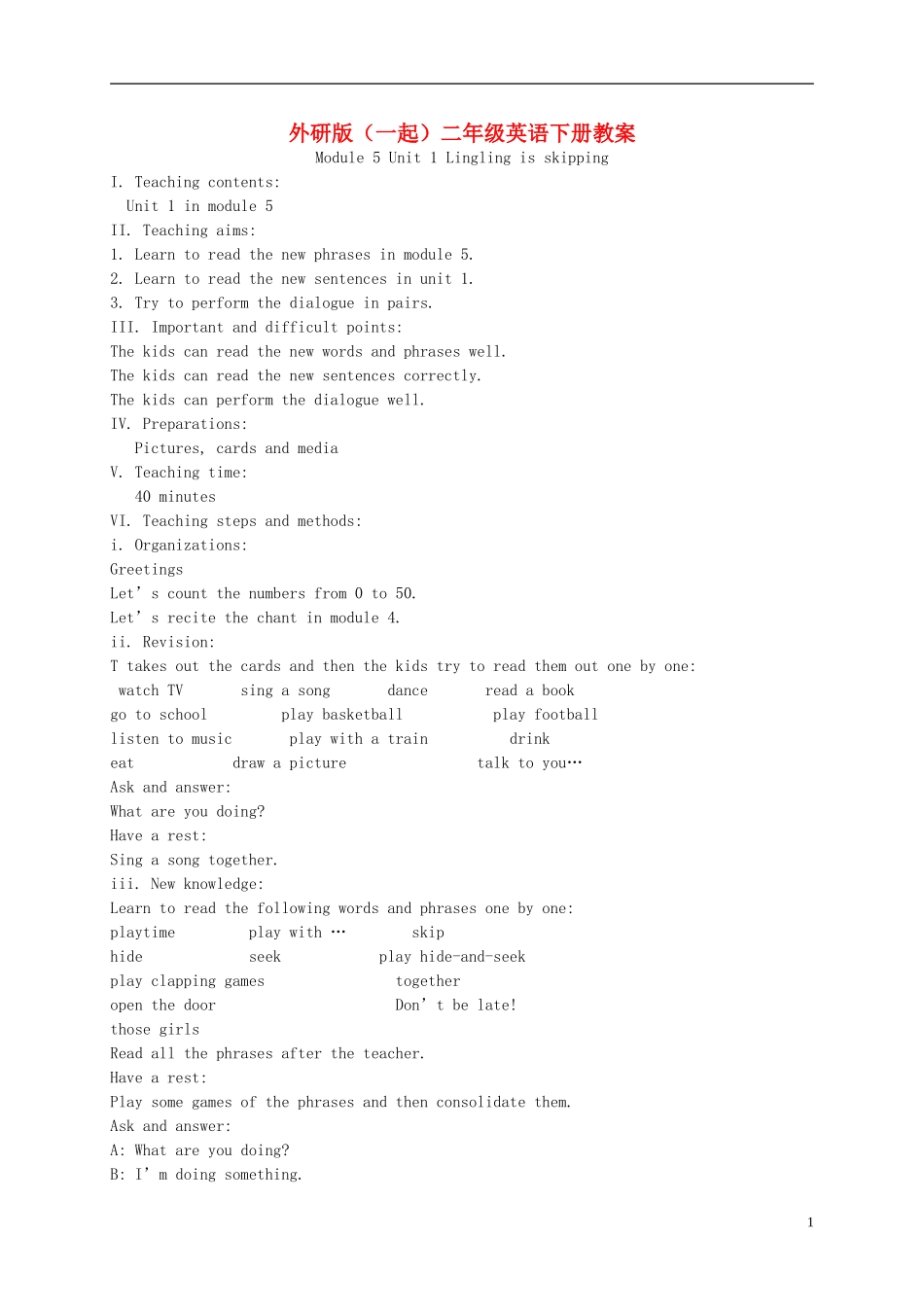 二年级英语下册 Module 5 Unit 1(3)教案 外研版（一起）_第1页