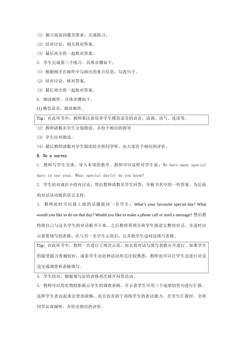 学年五年级英语下册 Unit 3《Making Contact》（Lesson 3）教学设计 人教新起点-人教新起点小学五年级下册英语教案_第2页
