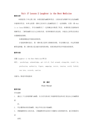 2012高中英语 Unit 17 Lesson 2 Laughter Is the Best Medicine精品教案 北师大版选修6