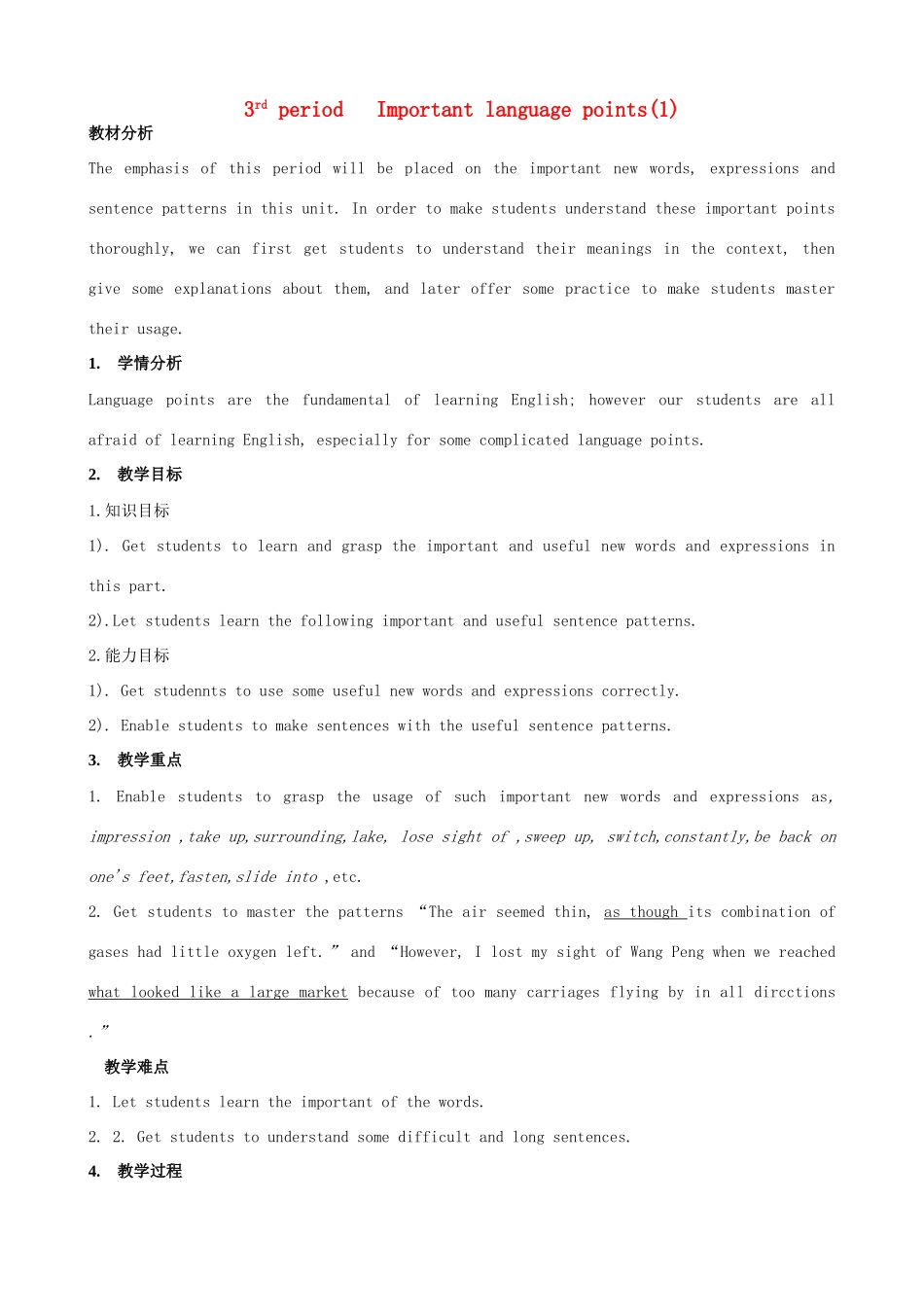 浙江省衢州市高中英语 Unit 3 Life in the Future课时3教案 新人教版必修5_第1页